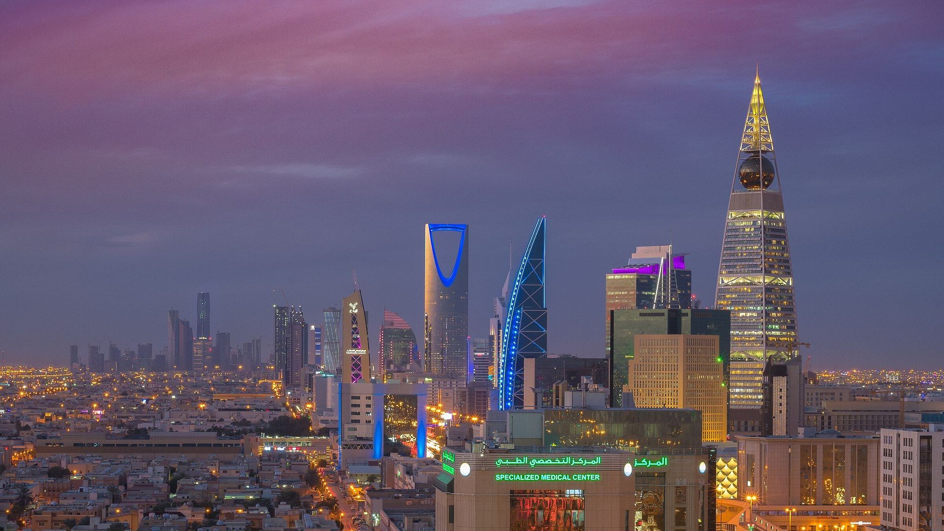 The Riyadh skyline at dusk, with the Kingdom Centre and Al Faisaliah Tower.
